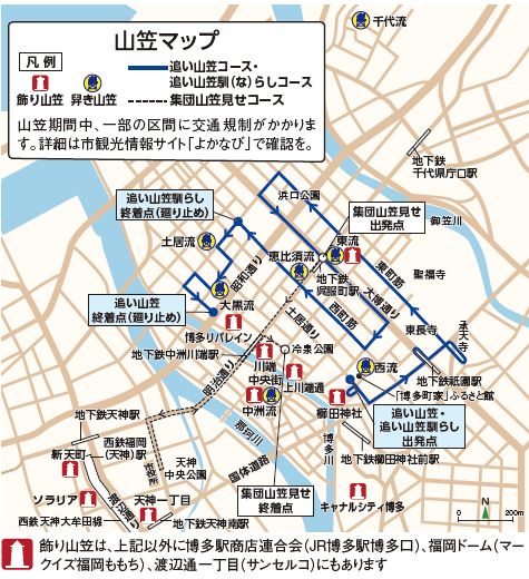 山笠マップ