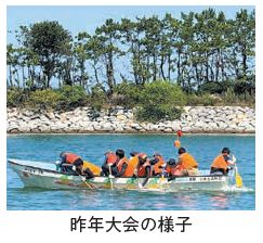 昨年大会の様子写真