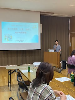 研修の様子
