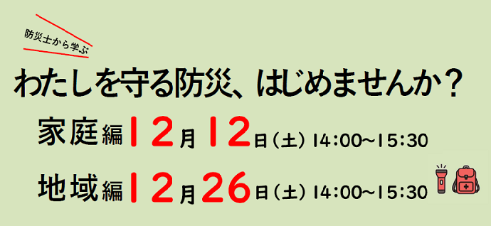 離婚のタイトル画像。内容詳細は次に記載。