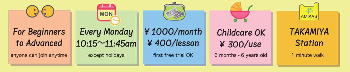 日本語クラスの詳細