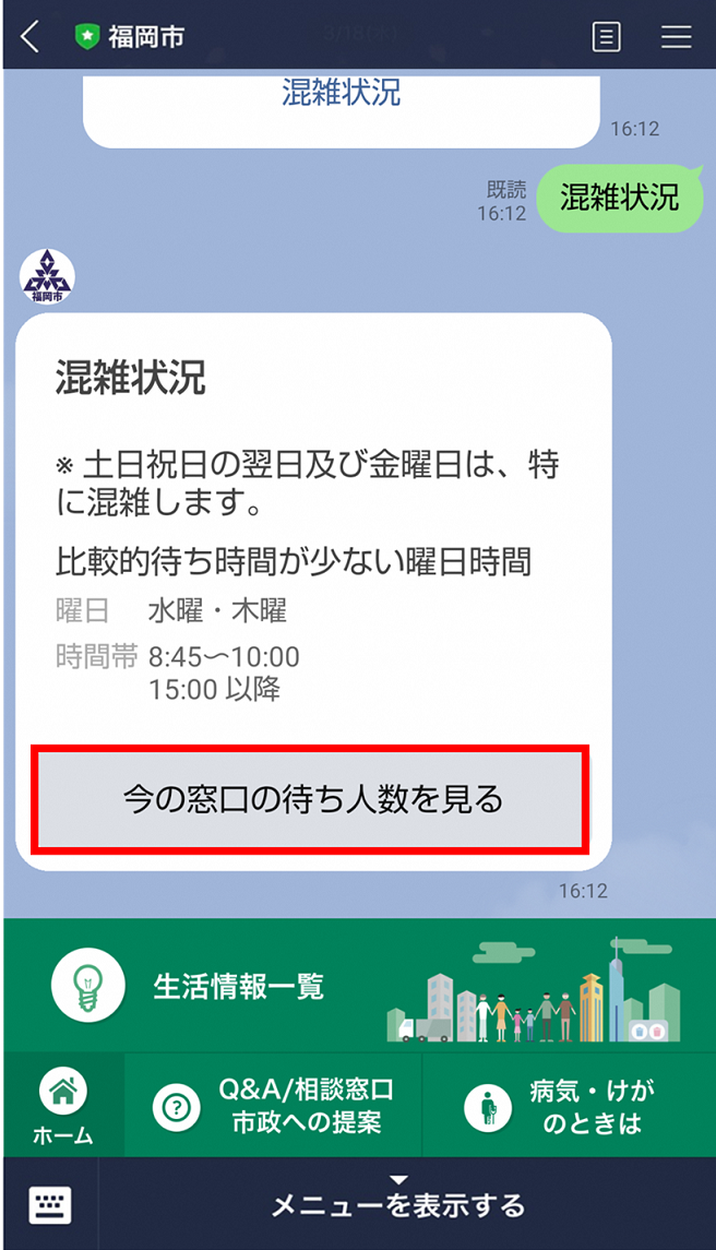 step3
