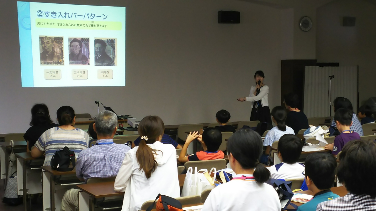 画像：日銀見学の様子１