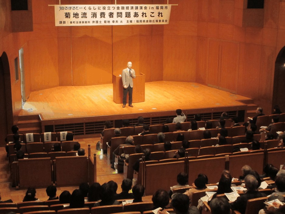 画像：遠景からの菊池弁護士の講演の様子