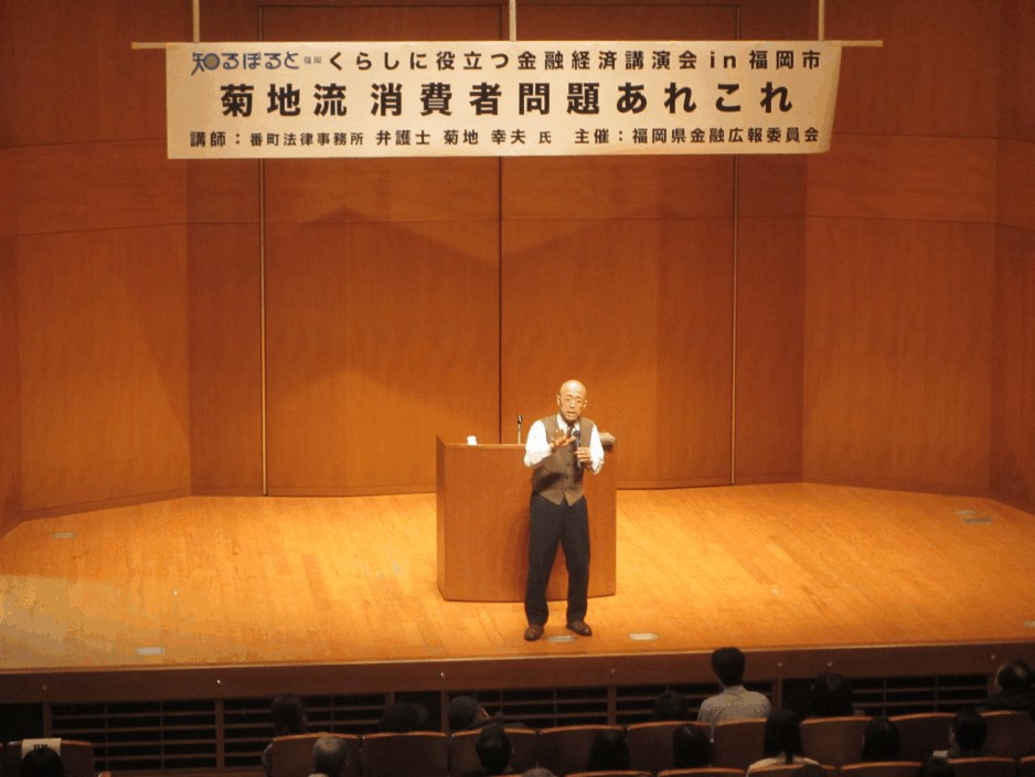画像：近景からの菊池弁護士の講演の様子