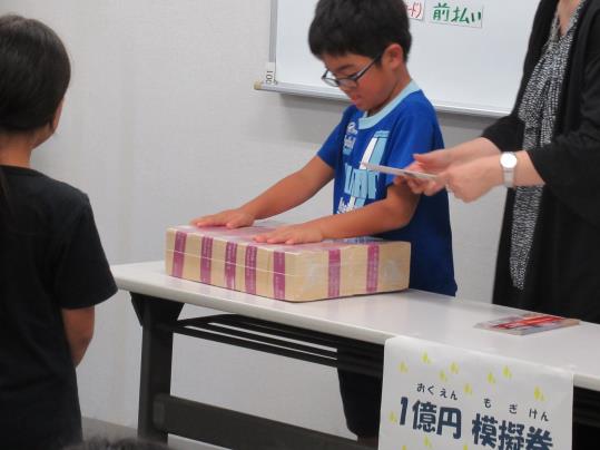 画像：平成30年『親子で学ぶお金の話～物やお金の大切さを楽しく学ぼう～』の様子4