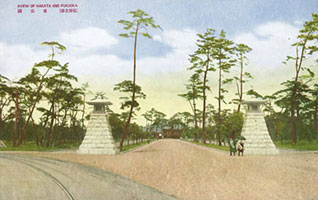 東公園入口の風景（絵葉書「福博名勝」：福岡市博物館蔵）