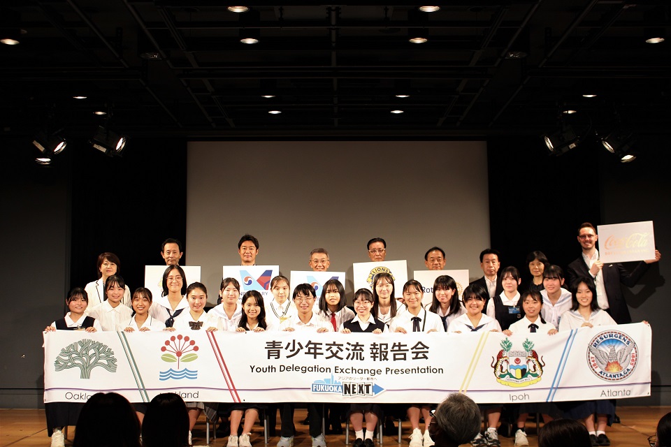 青少年報告会昨年度の様子