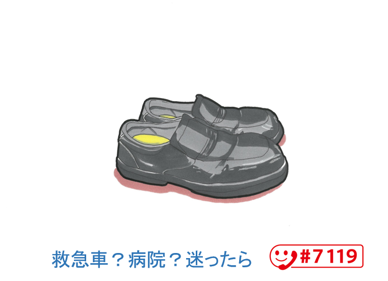 スリッポン