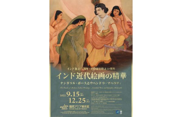 イベント