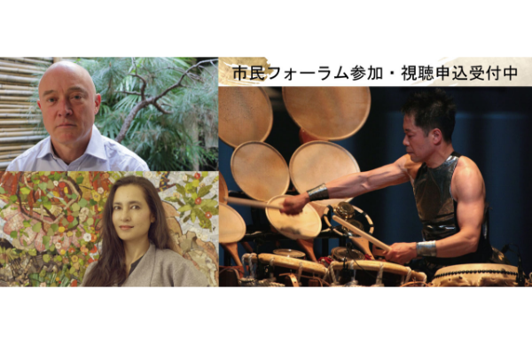 イベント