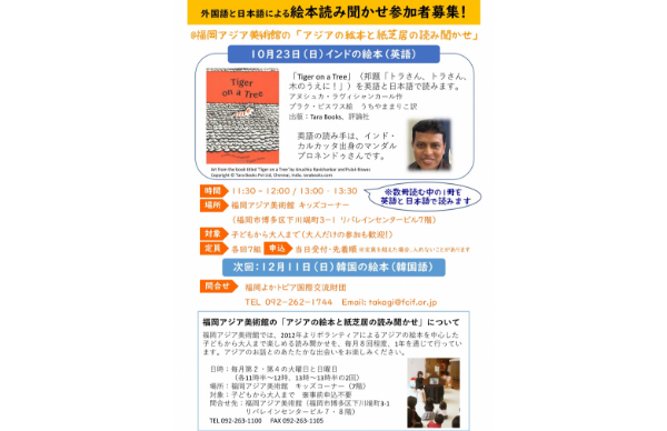 イベント