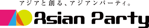 Asian Party  アジアと創るアジアンパーティー。