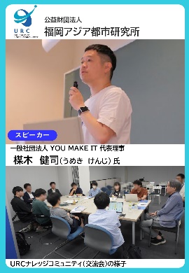 イベント