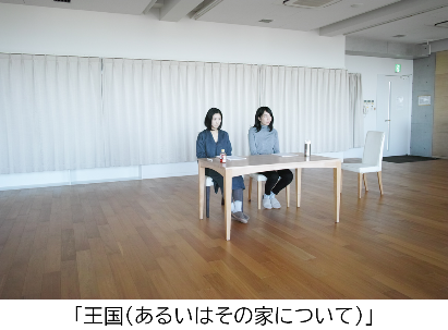イベント
