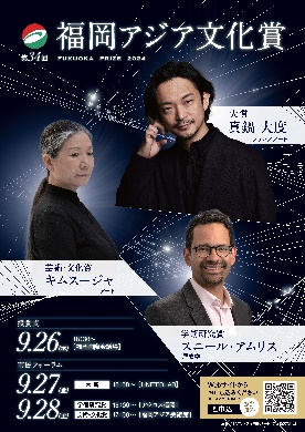 イベント