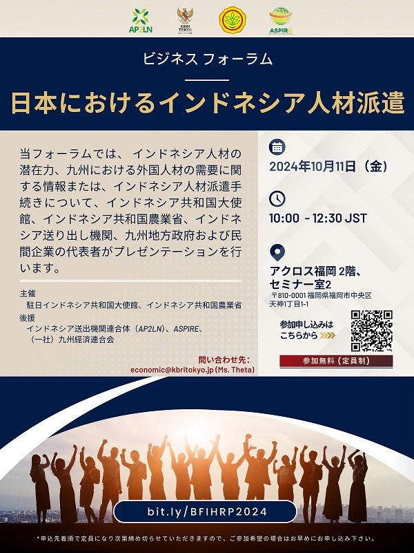 イベント