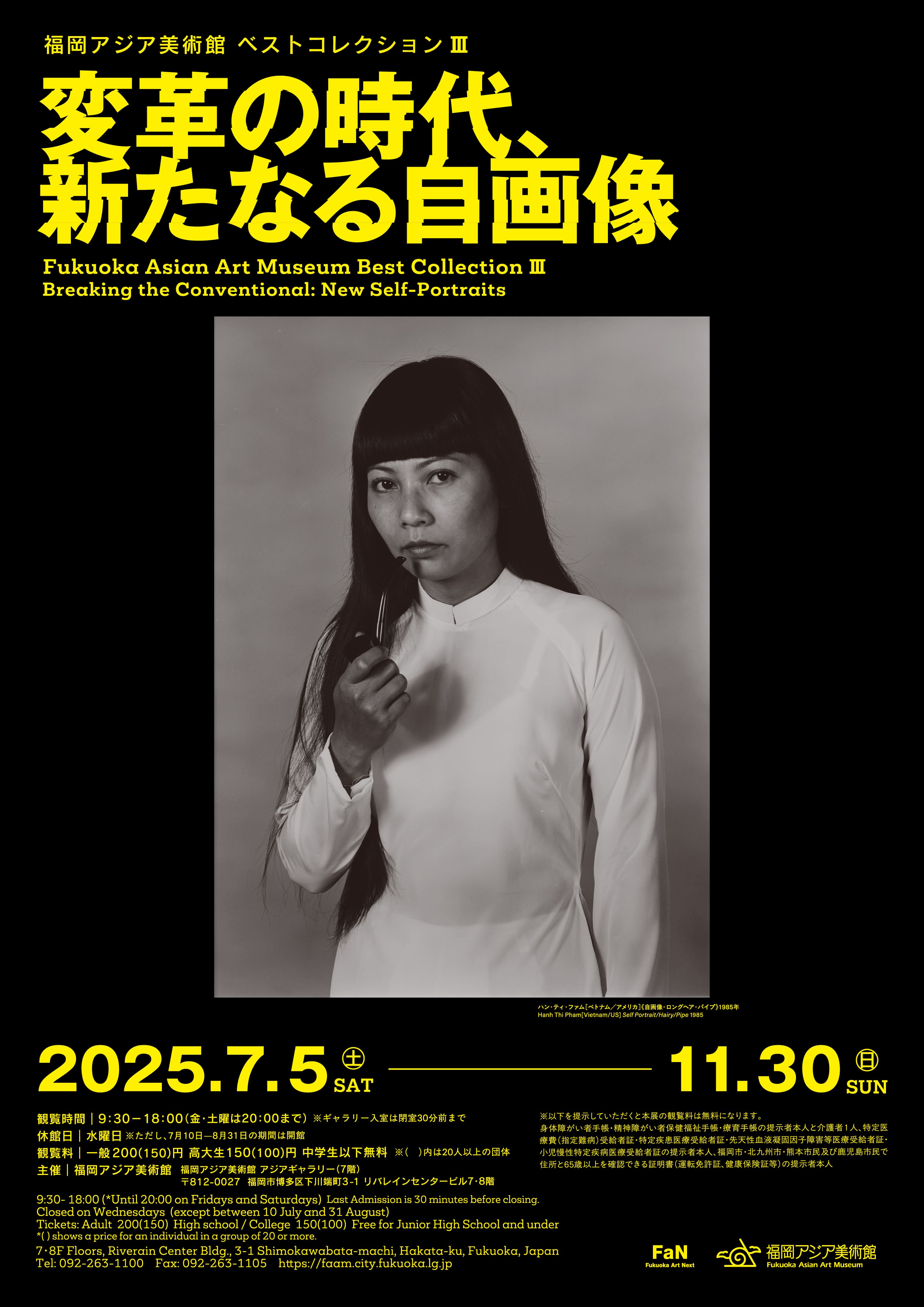 イベント