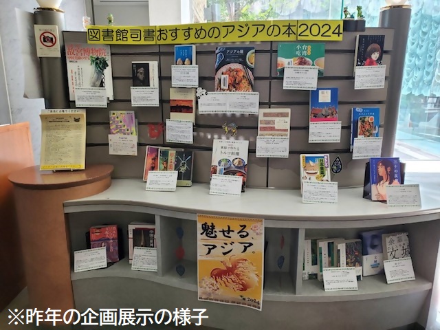 イベント