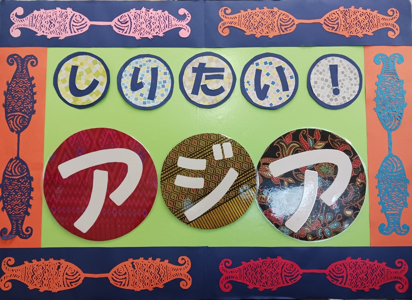 イベント
