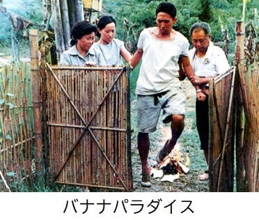 イベント