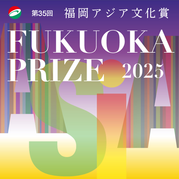 イベント