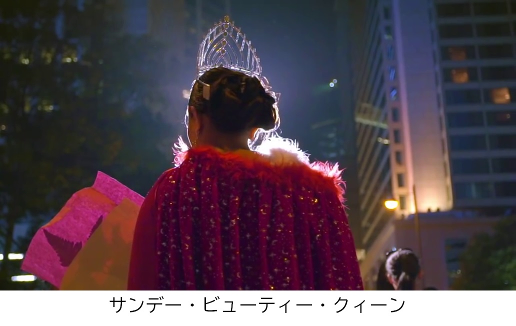 イベント