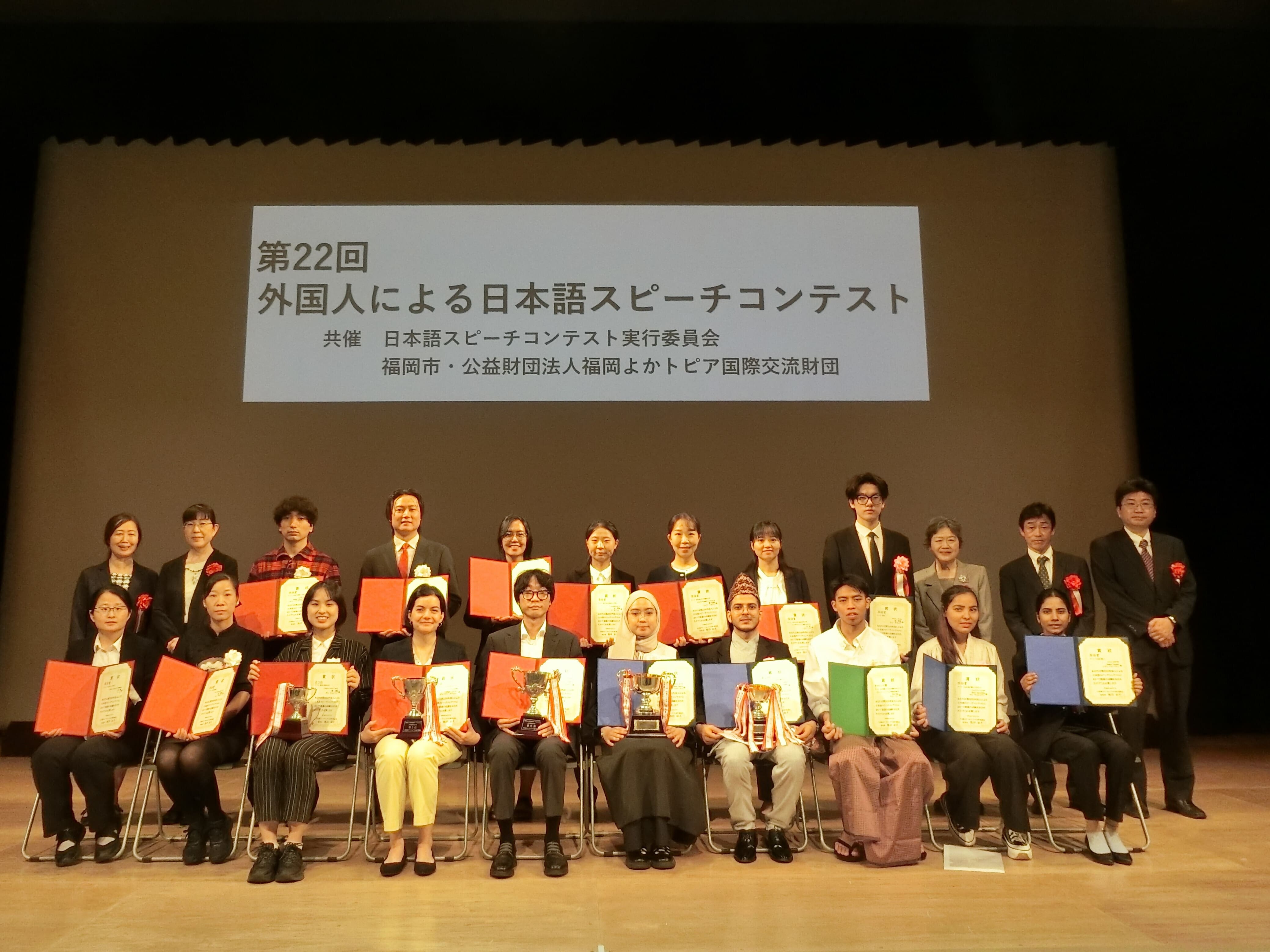 イベント