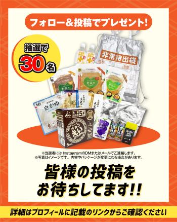 プレゼントの写真