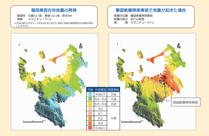 住んでいる地域の揺れやすさを表わしている画像