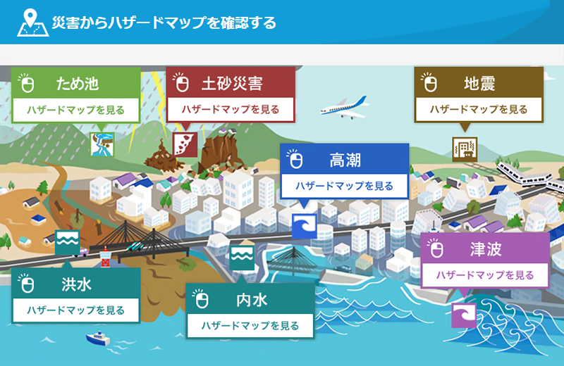 各危険度情報がわかる福岡市総合ハザードマップの画像