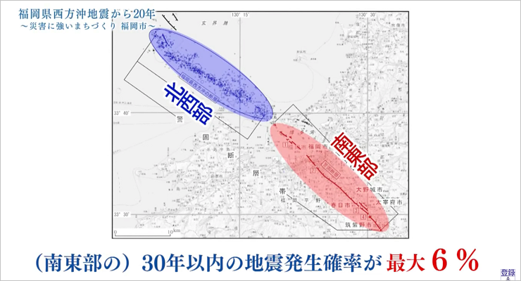 警固断層の北西部と南東部の位置の画像