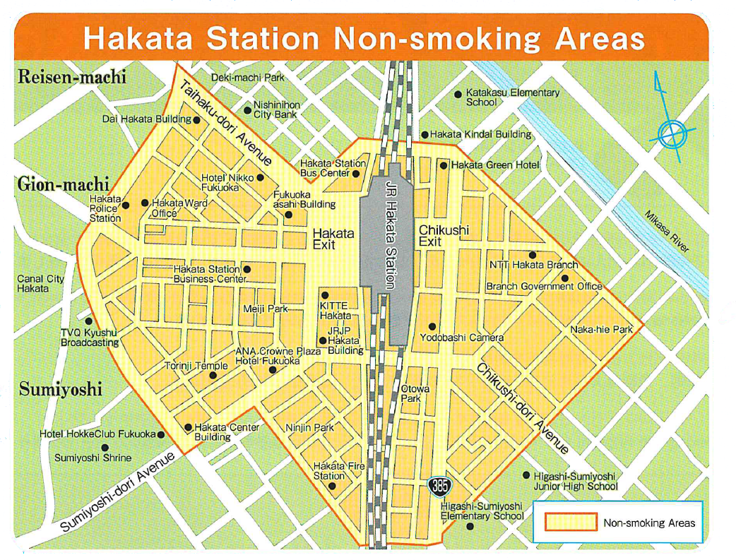 禁烟区域：博多站