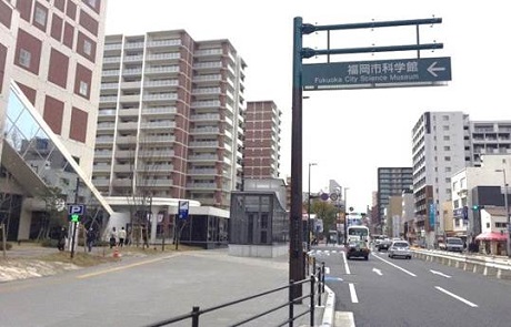 福岡市科学館前に設置された都市サイン