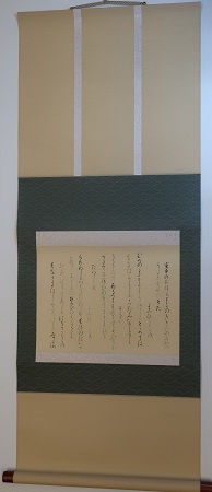 書部門作品番号10の作品