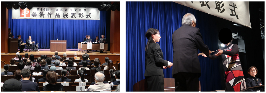 令和７年度「美術作品展」表彰式の写真