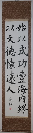 洋画部門作品番号9の作品