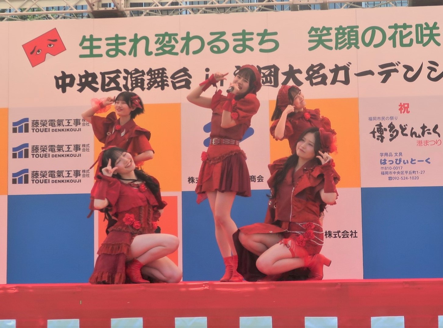 R7中央区演舞台写真2