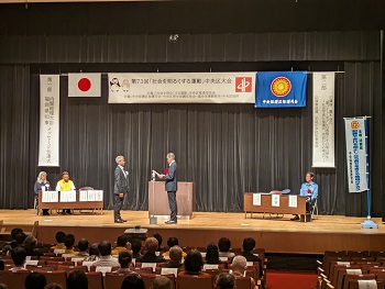 内閣総理大臣メッセージを保護観察所主席保護観察官から推進委員長へ交付