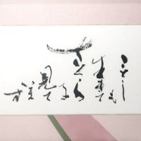 書の一例