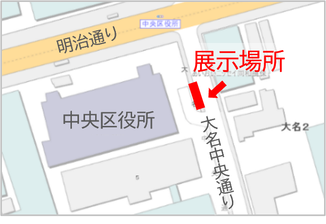 中央区役所横、大名中央通りに面した展示場所を示した地図