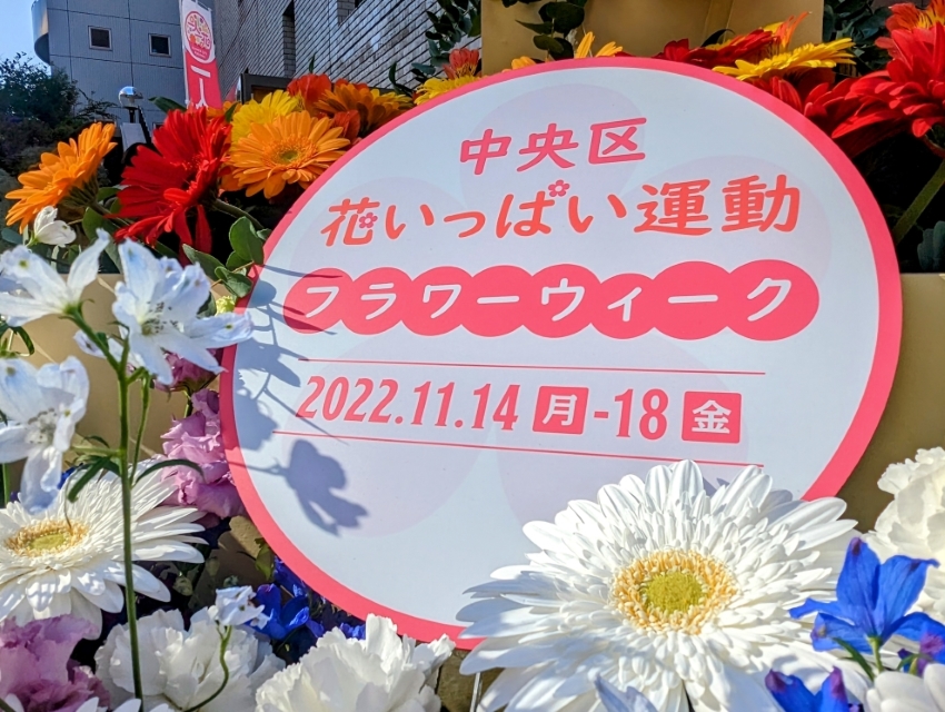看板の写真