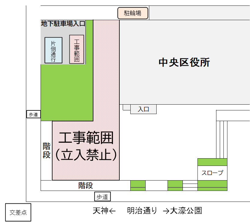 正面玄関前が工事範囲です
