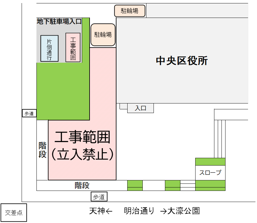 正面玄関前が工事範囲です