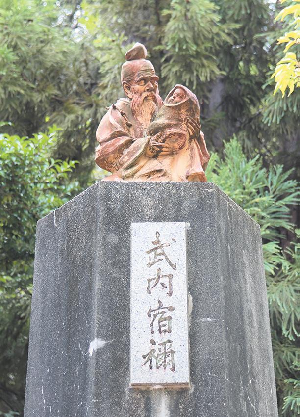 武内像の写真