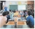筑紫小学校の授業の写真