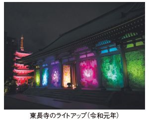 東長寺のライトアップ