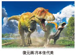 ティラノサウルス復元画