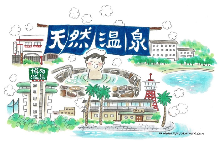 Natural Hot Springs You Can Enjoy Right Here in Fukuoka City