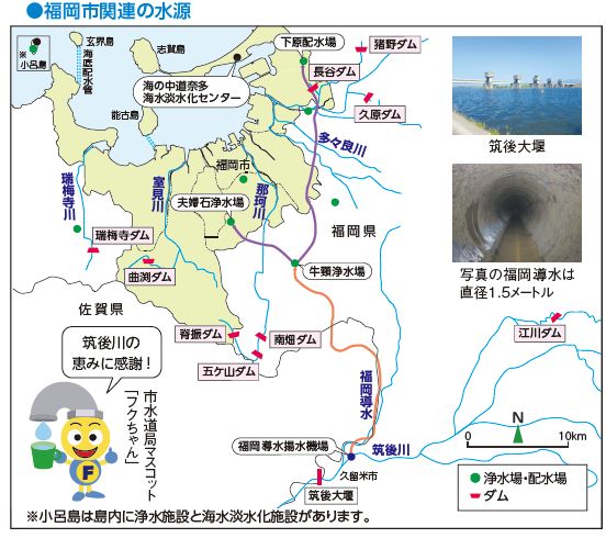 福岡市関連の水源の地図